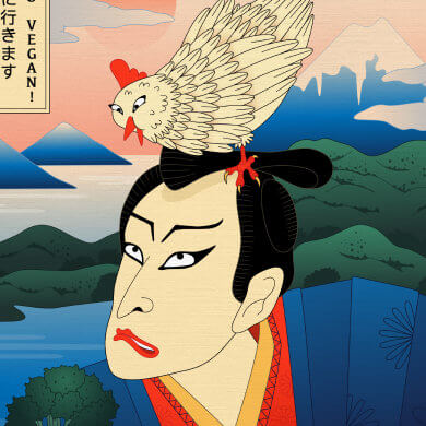 Samurai illustration by Aleksandra Boyovich.